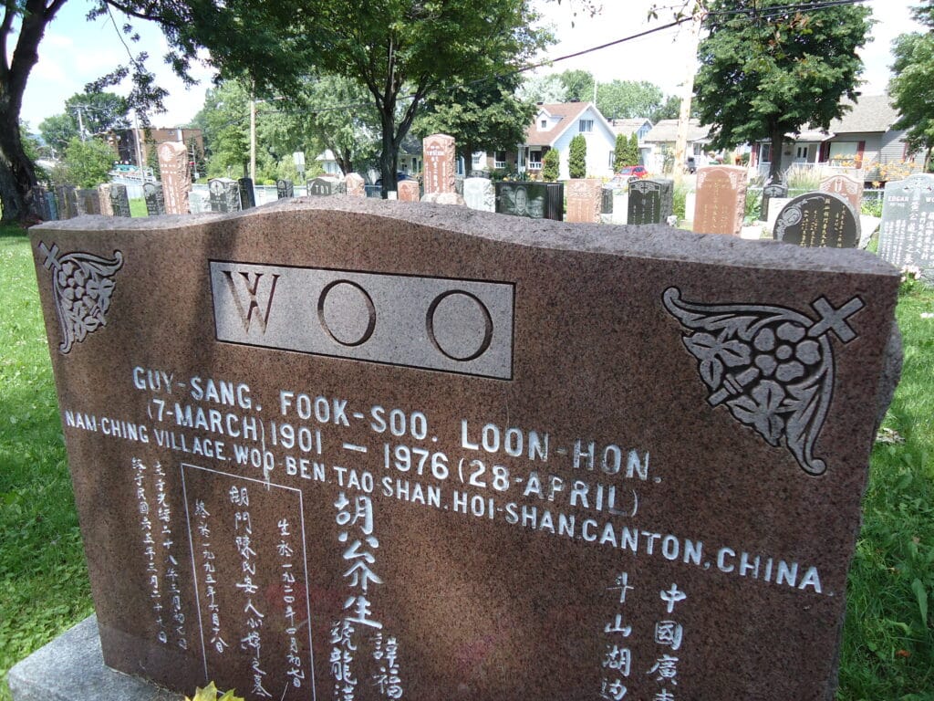 Stèle de la famille Woo au cimetière Saint Charles à Québec