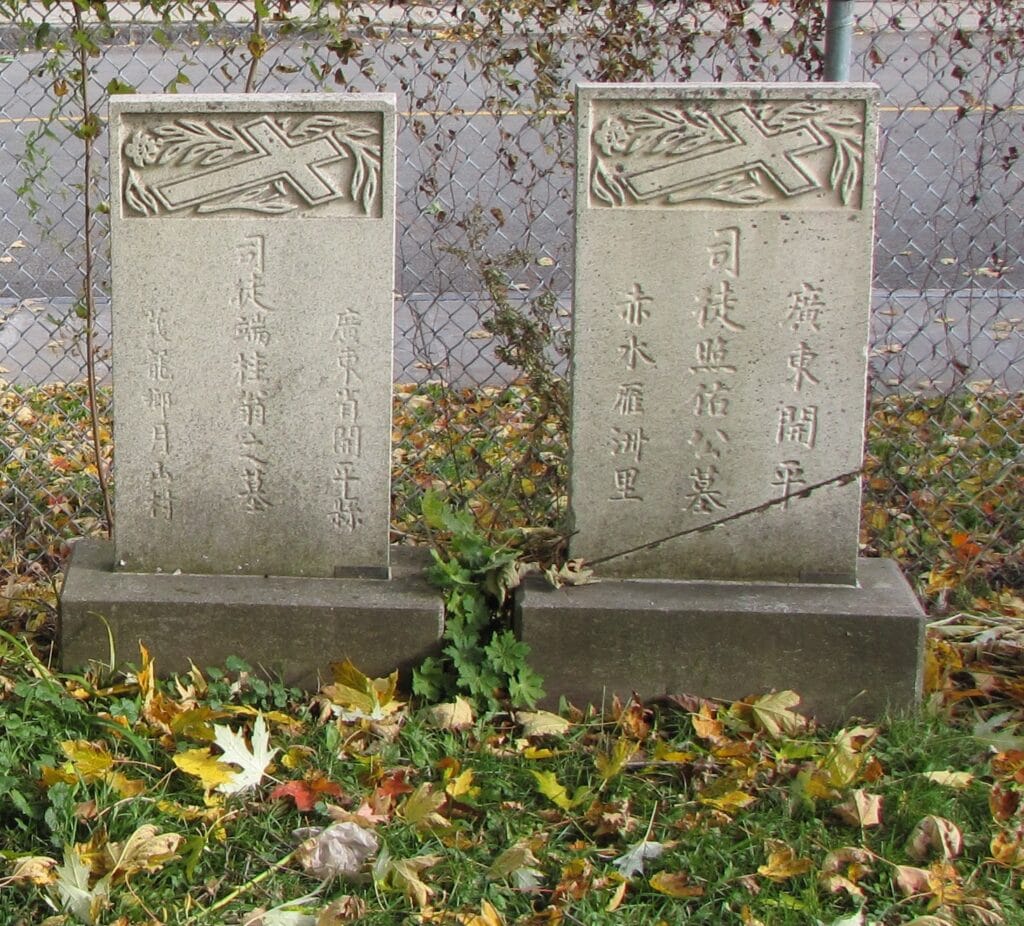 Deux stèles chinoises du cimetière Saint Charles à Québec avec croix inclinées sur tige de lys